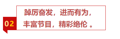 揚(yáng)帆再起航,筑夢新篇章|吉林森工露水河集團(tuán)2022年表彰總結(jié)會暨2023年新春年會圓滿落幕