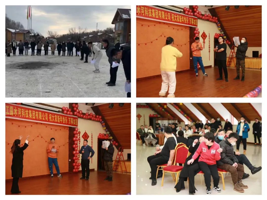 揚(yáng)帆再起航,筑夢新篇章|吉林森工露水河集團(tuán)2022年表彰總結(jié)會暨2023年新春年會圓滿落幕
