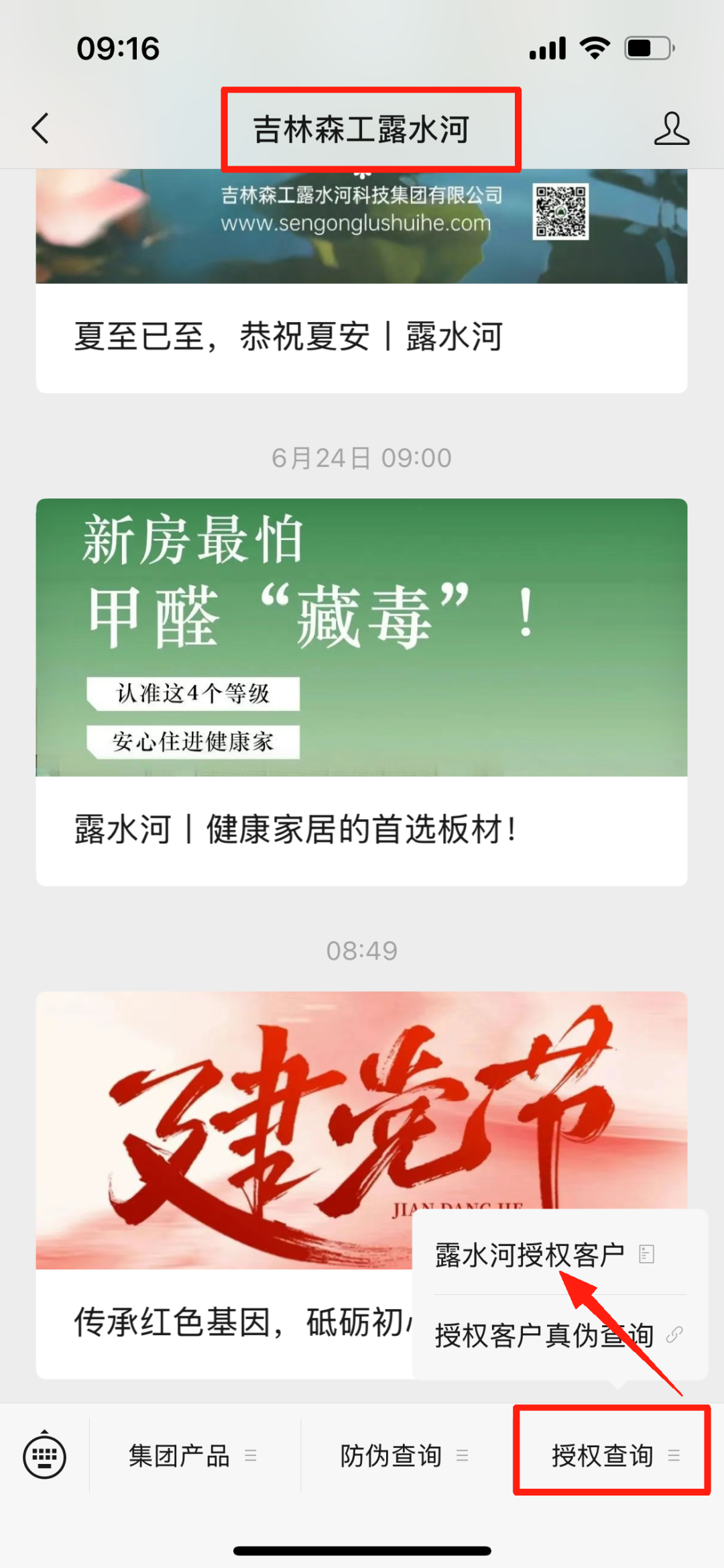 微信圖片_2025-07-02_102834_725.png