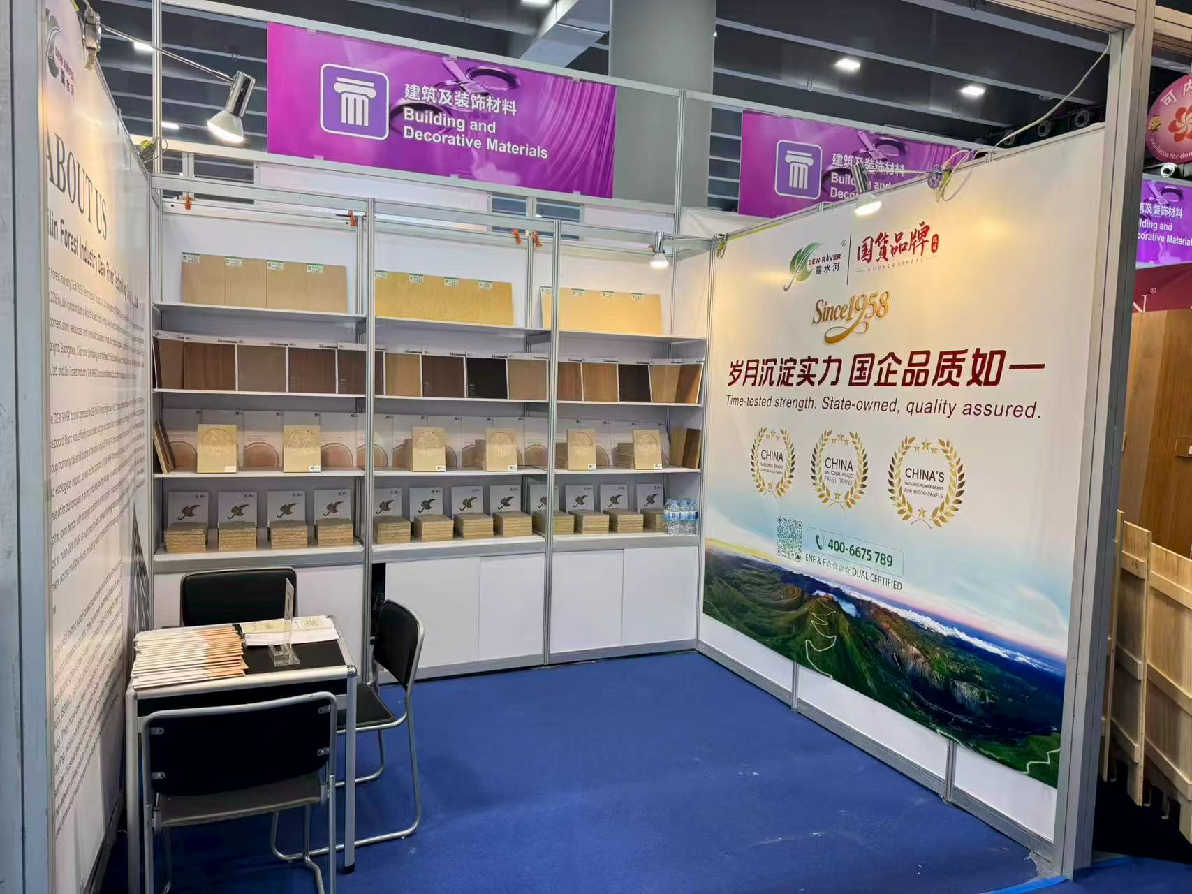 Lushuihe Board | Brilliant Debut at the 139th Canton Fair, Green Quality Won Glo